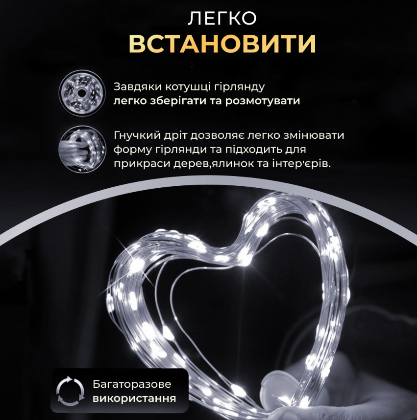 Гірлянда Роса нитка з пультом 1000 LED 100 м від мережі зелений провід Білий - фото 6 Гірлянда Роса нитка з пультом 1000 LED 100 м від мережі зелений провід Білий - фото 6