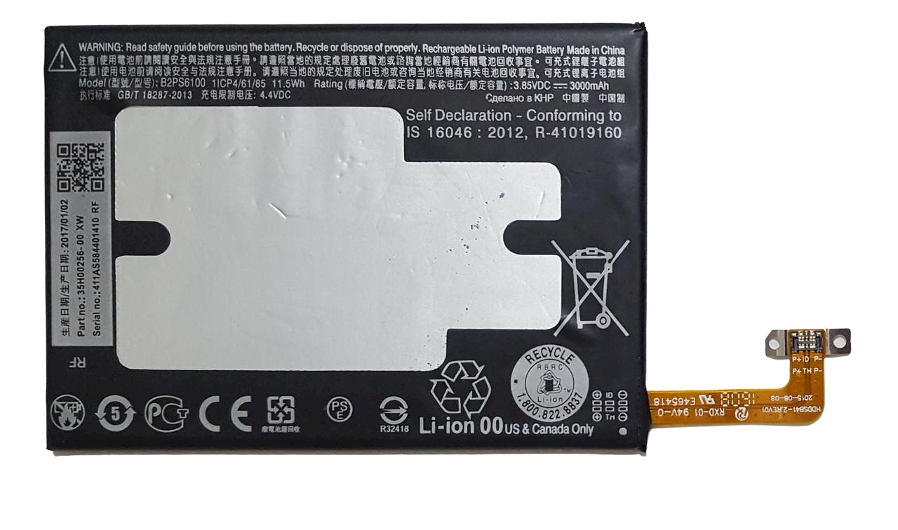 Аккумулятор B2PS6100 для HTC One M10 3000 mAh (000021992) Аккумулятор B2PS6100 для HTC One M10 3000 mAh (000021992)