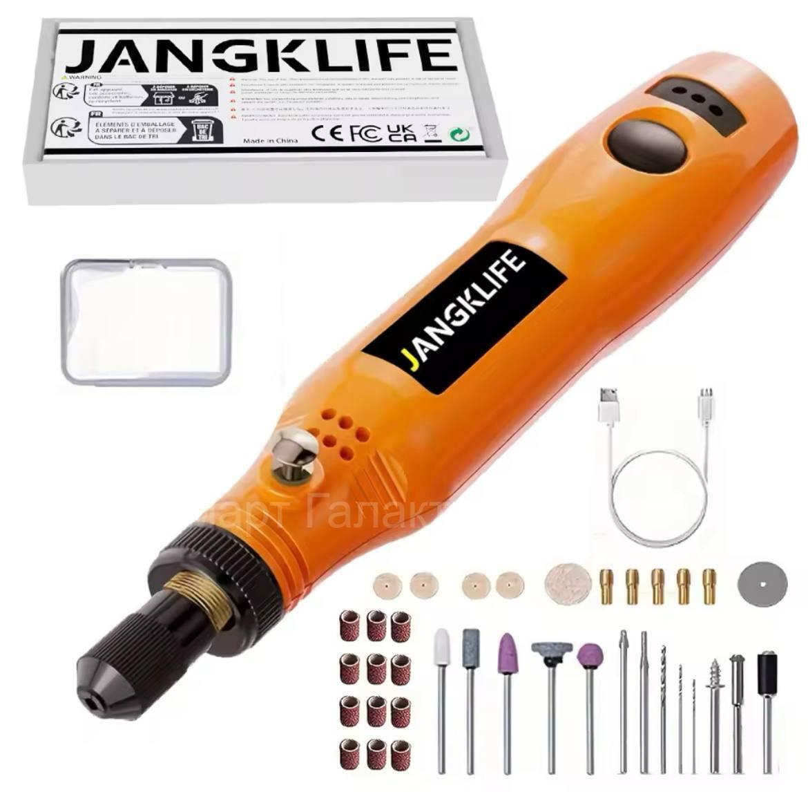 Дрель JANGKLIFE HJ102 без регулятора с насадками 37 шт. Оранжевый