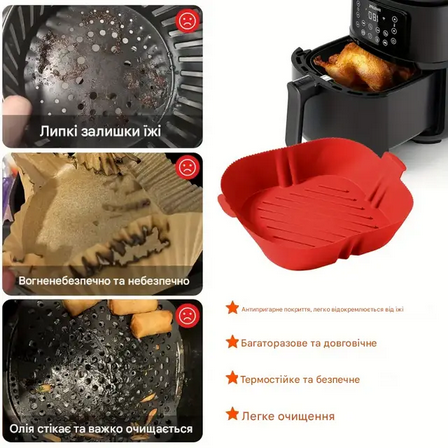 Форма квадратная силиконовая для аэрогриля/мультипечи и фритюрницы 16,5 см Красный (RU-8911) - фото 2 Форма квадратная силиконовая для аэрогриля/мультипечи и фритюрницы 16,5 см Красный (RU-8911) - фото 2