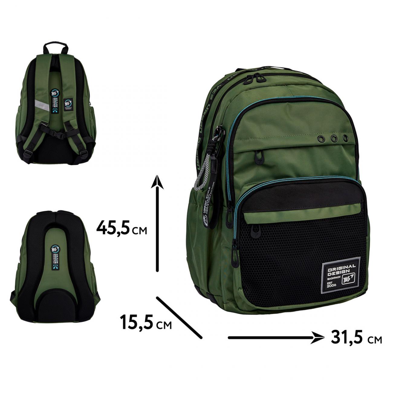 Школьный рюкзак YES Urban Style TS-47 (559919) - фото 2 Школьный рюкзак YES Urban Style TS-47 (559919) - фото 2