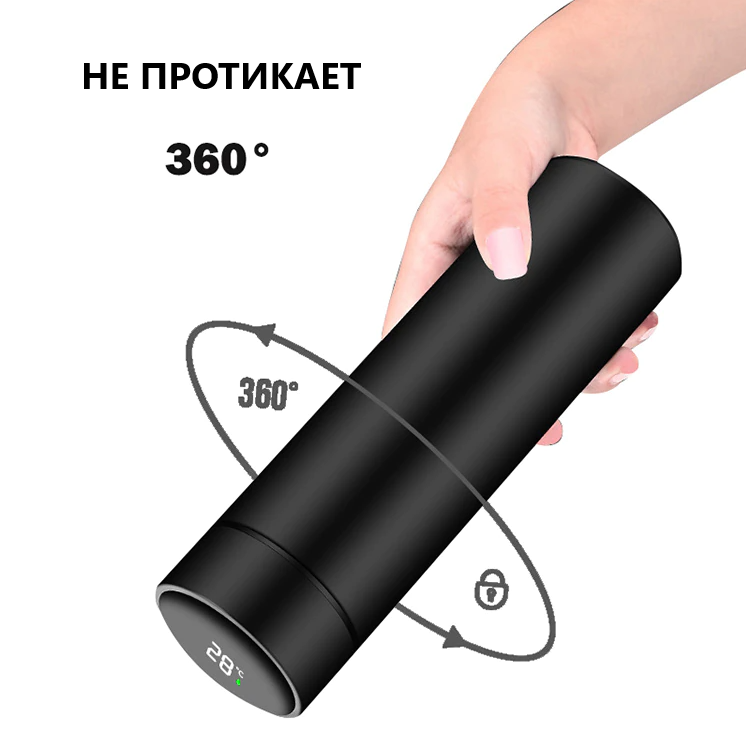 Термос із LED індикатором температури сенсорний 500 мл Чорний матовий (4755247) - фото 3 Термос із LED індикатором температури сенсорний 500 мл Чорний матовий (4755247) - фото 3