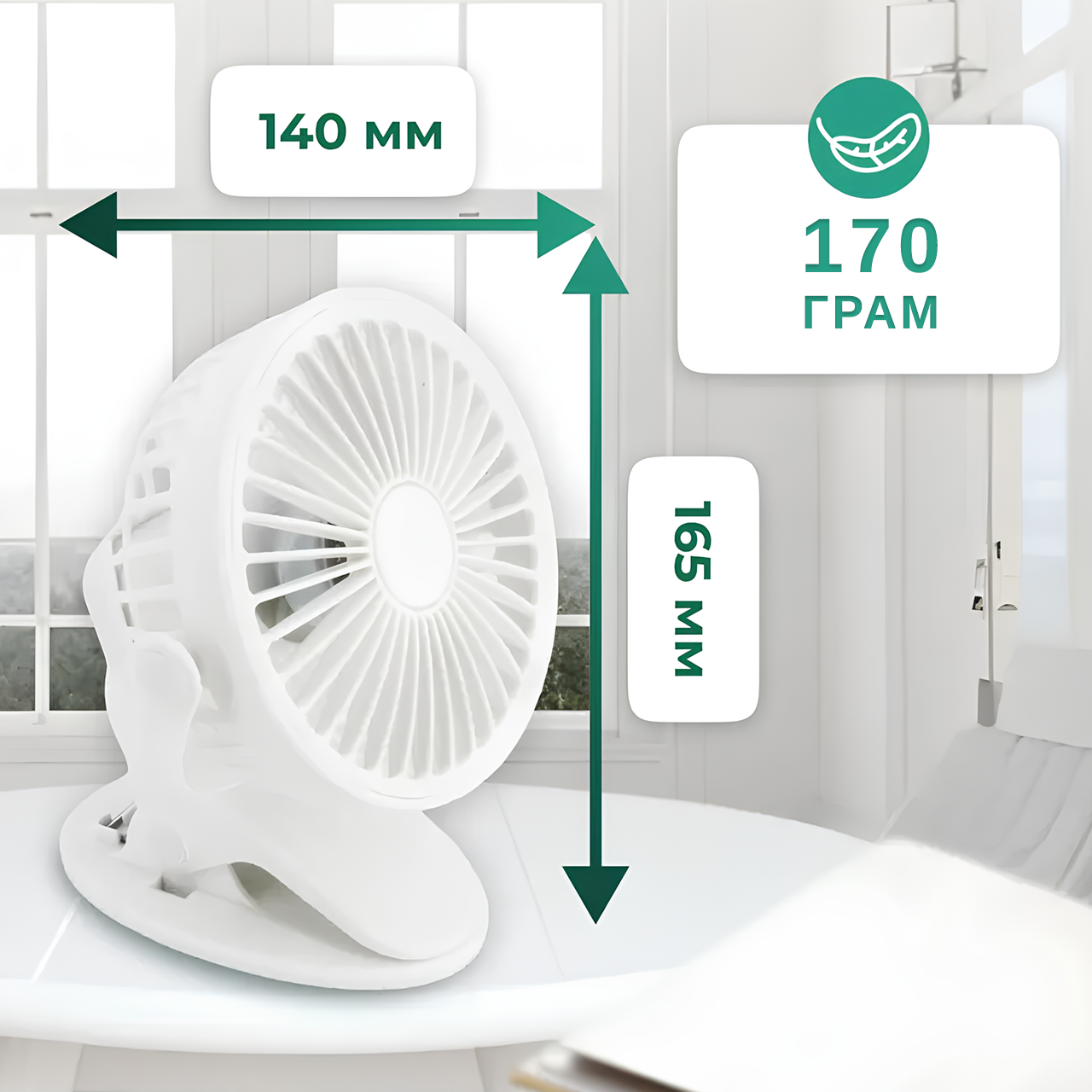 Вентилятор переносной Andowl Q-F106 на прищепке и аккумуляторе USB Белый (b76a3c26) - фото 5