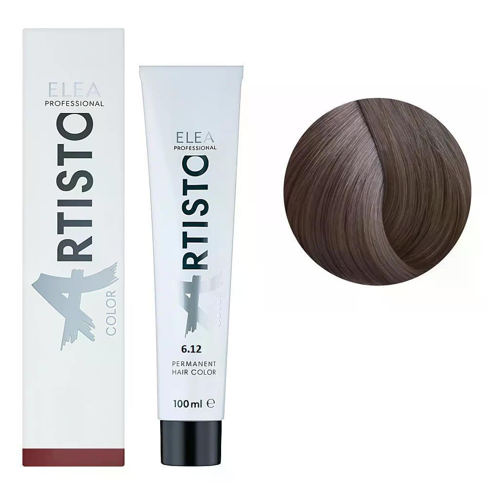Крем-краска для волос Elea Professional Artisto Color 6.12 Темно-русый пепельно-фиолетовый 100 мл