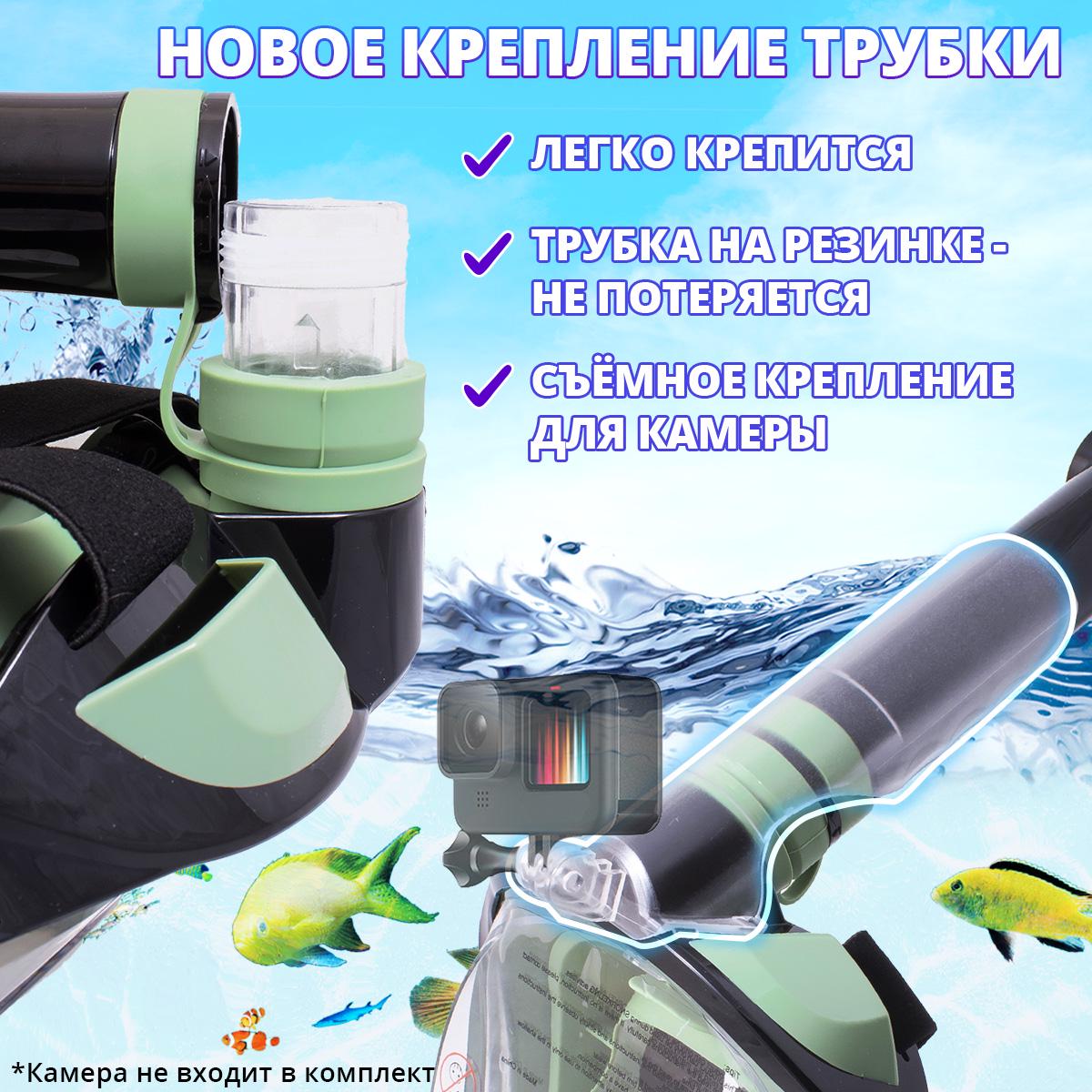 Повнолицьова маска для плавання Vela Sport 7,0 L/XL Зелений (00444) - фото 4