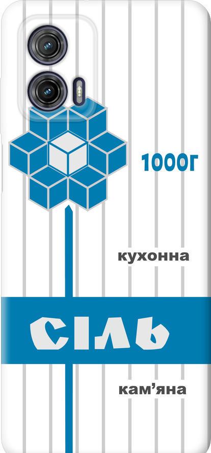 Чохол на Motorola G73 Сіль UA (5625u-3196-42517)
