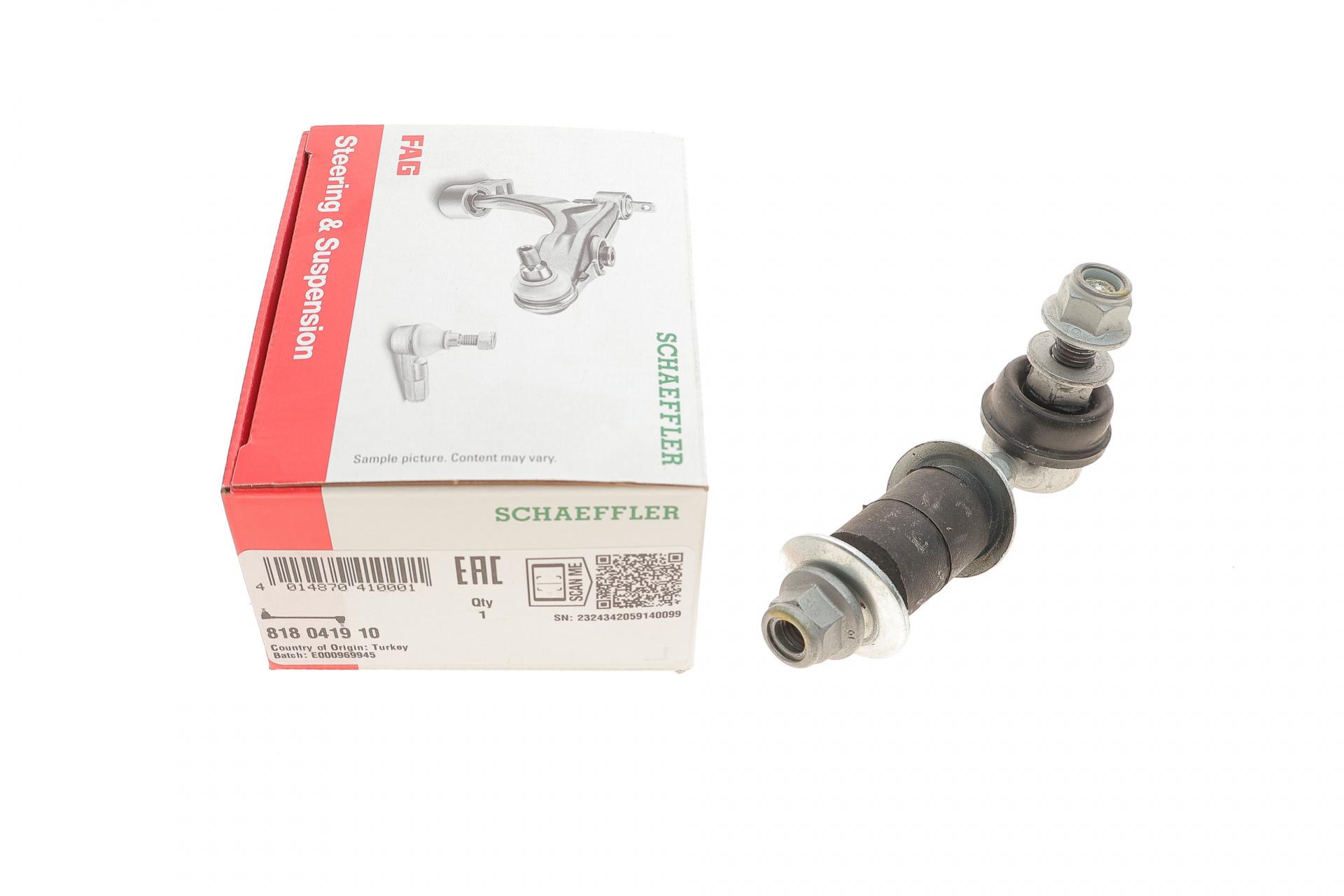 Тяга стабилизатора переднего FAG Nissan Almera II 00- (818 0419 10)