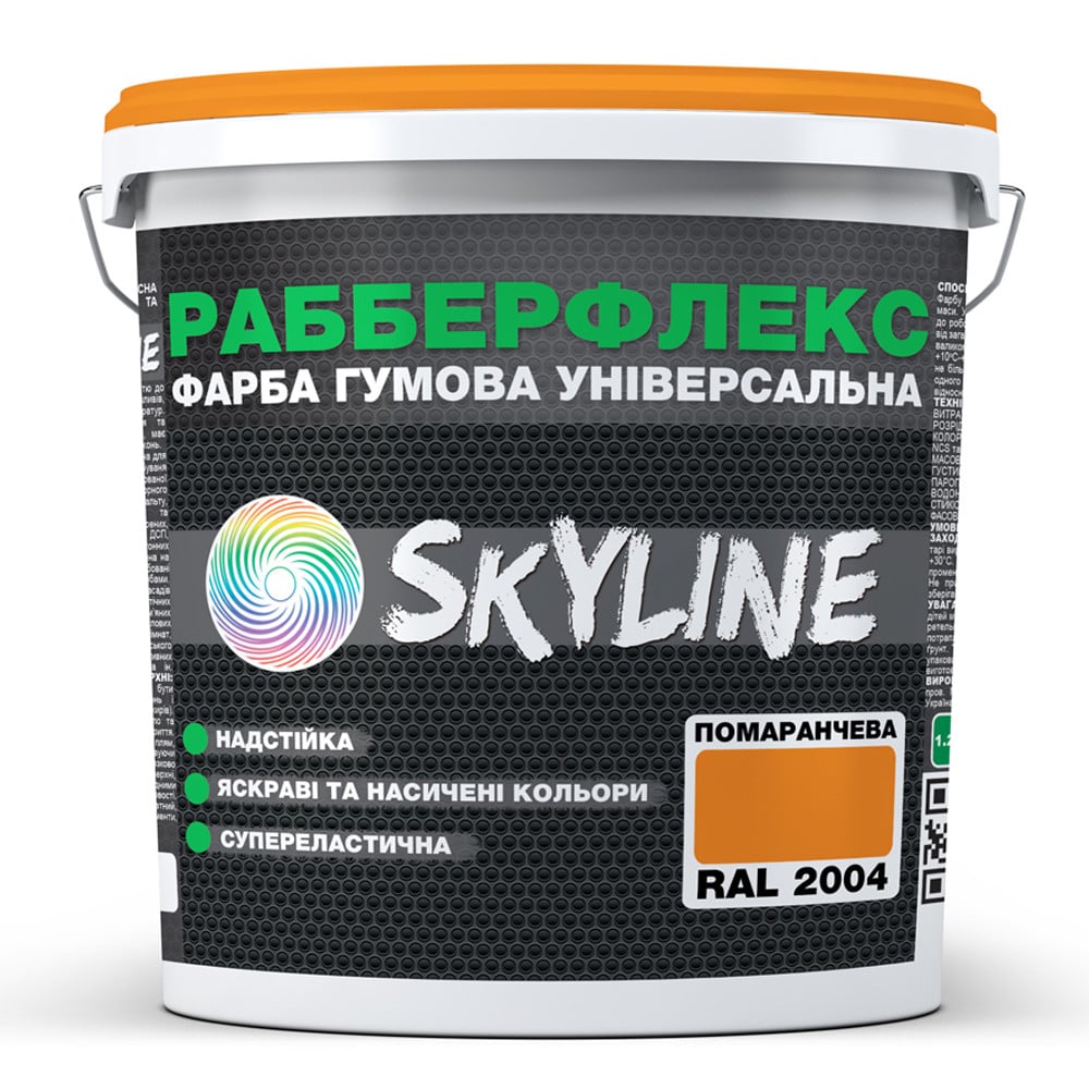 Фарба гумова супереластична надстійка Skyline РабберФлекс 6 кг Помаранчевий RAL 2004 (6394f5f9c314cf30de6622a6) - фото 1 Фарба гумова супереластична надстійка Skyline РабберФлекс 6 кг Помаранчевий RAL 2004 (6394f5f9c314cf30de6622a6) - фото 1