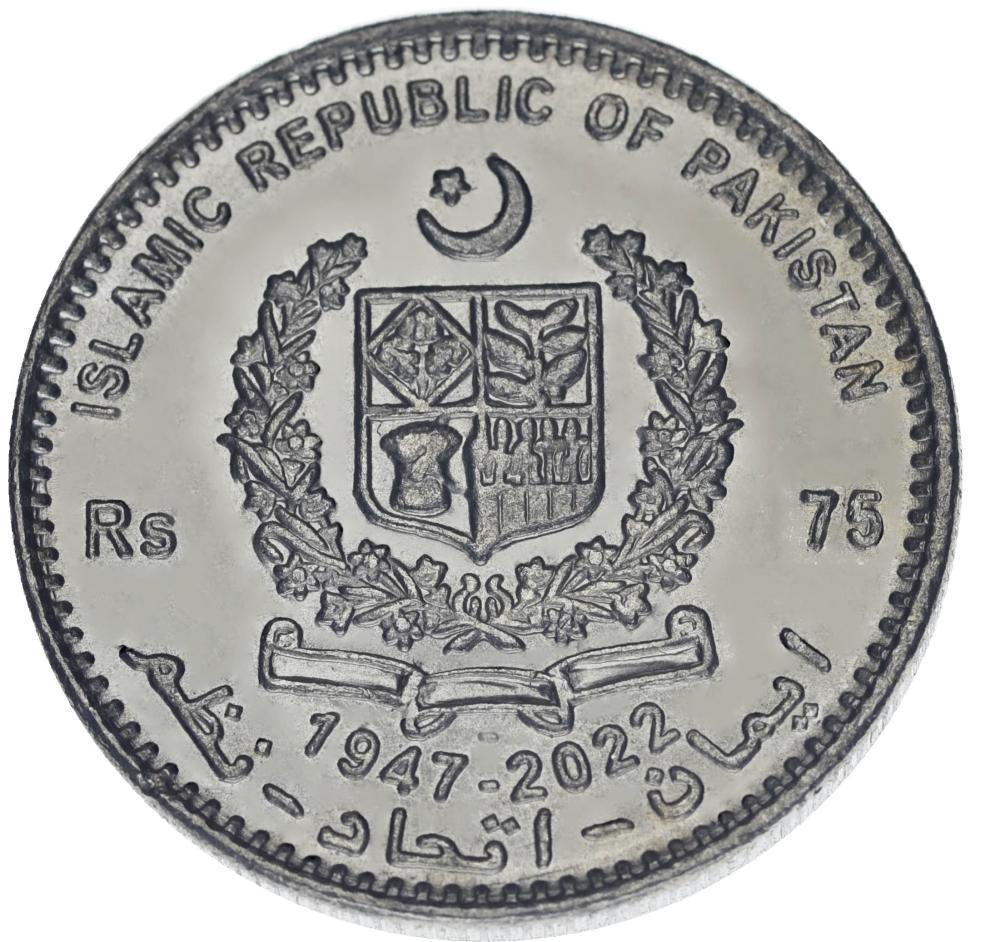Коллекционная монета Пакистан 75 рупий 2022/2023 AU-UNC 75 лет установлению дипломатических отношений с США (М18356)