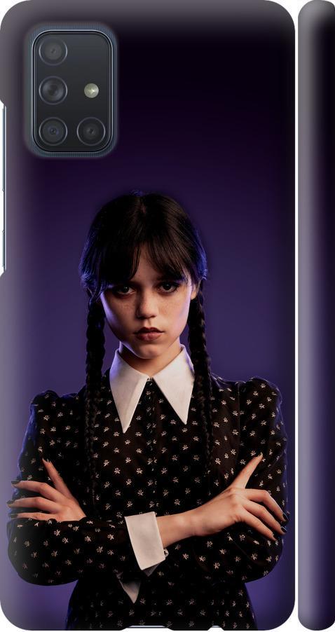 Чехол на Samsung Galaxy A71 2020 A715F Wednesday v3 (5517m-1826-42517)