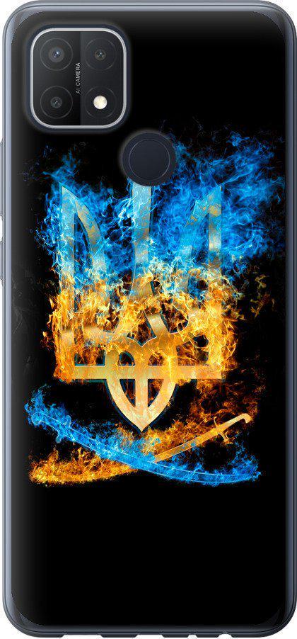 Чехол на Oppo A15 Герб (1635u-2119-42517)