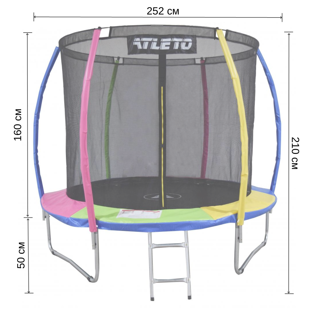 Батут Atleto з внутрішньою сіткою та драбинкою з м'ячиком 252 см Multikolor (4277) - фото 12