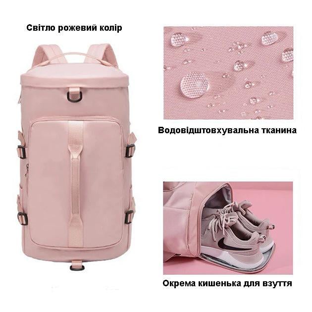 Спортивная сумка женская с отделом для обуви дорожная из нейлона 30 л Розовый - фото 5