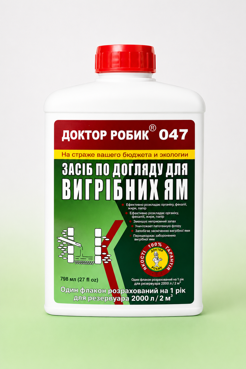 Средство по уходу за выгребной ямой Доктор Робик 047 798 мл (047dr) Средство по уходу за выгребной ямой Доктор Робик 047 798 мл (047dr)