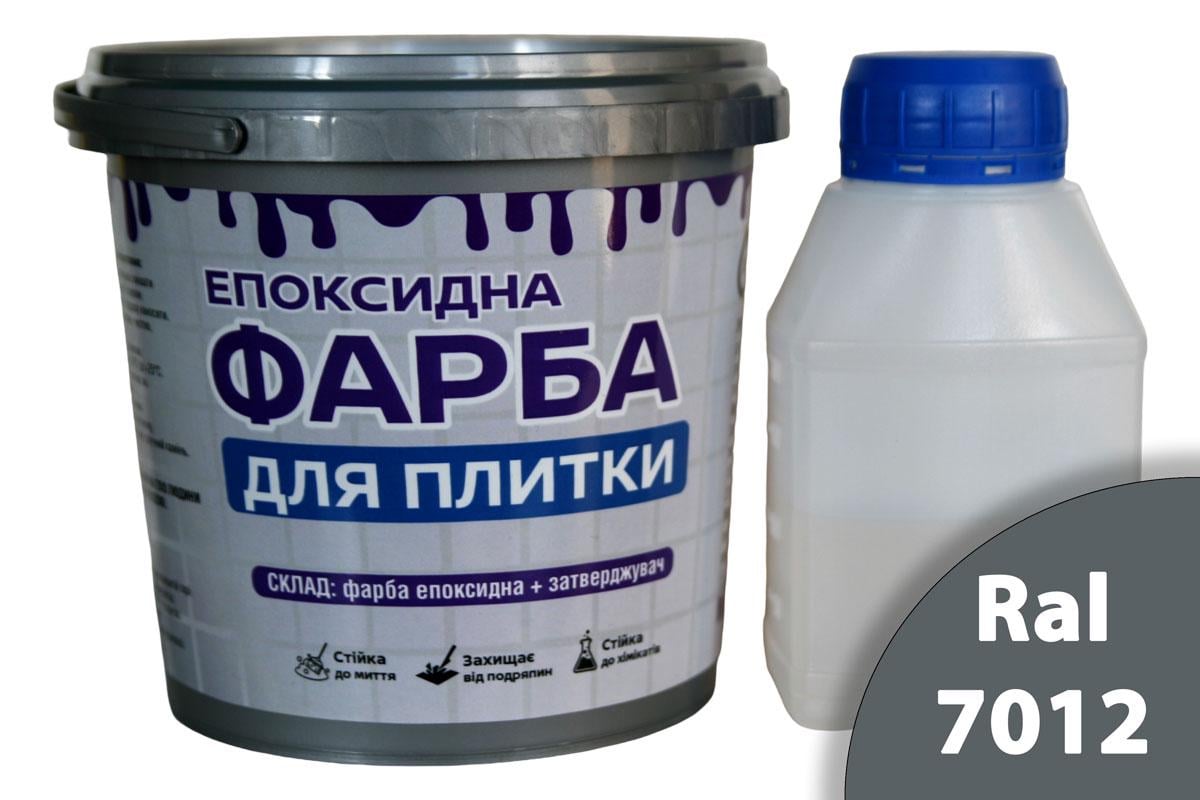 Краска эпоксидная для плитки ArtCraft двухкомпонентная А/В 1,5 кг Серый (AC-22014-grafit1)