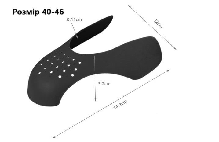 Вставки в обувь Crease Protector для предотвращения заломов и сохранения формы р. 40-46 (29251 40-46) - фото 3