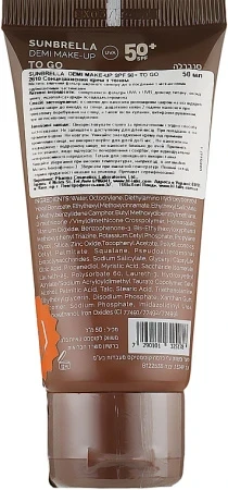 Сонцезахисний крем із тоном Holy Land SUNBRELLA DEMI MAKE-UP SPF 50 125 мл (2606940780) - фото 4
