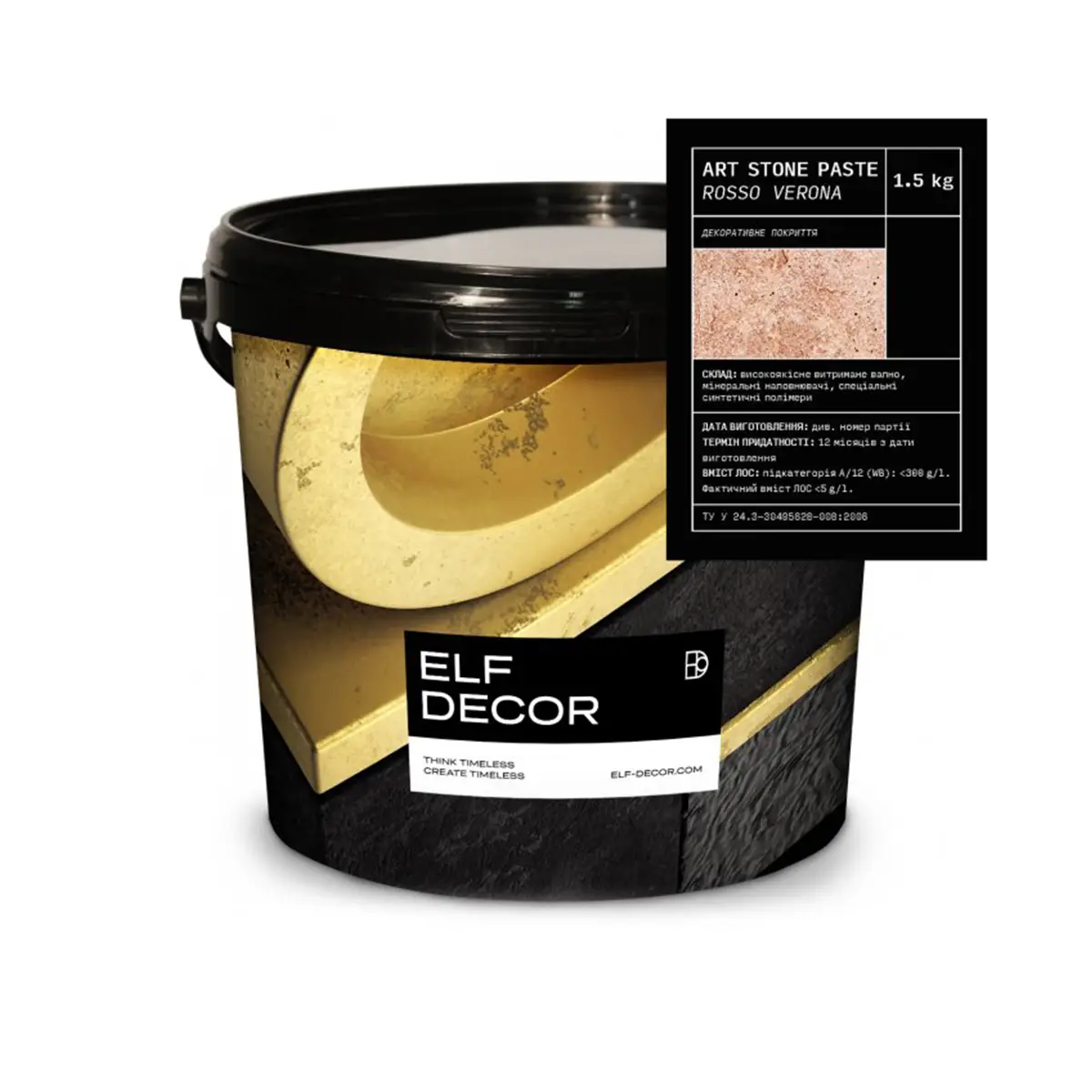Декоративна паста Elf Decor Art Stone Paste Rosso Verona 1,5 кг Пудровий - фото 1 Декоративна паста Elf Decor Art Stone Paste Rosso Verona 1,5 кг Пудровий - фото 1
