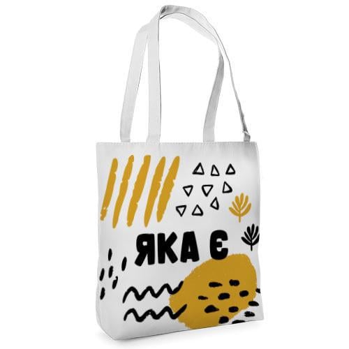 Сумка тканевая Presentville Tenderness "Яка є" (ST 20M075 WH)