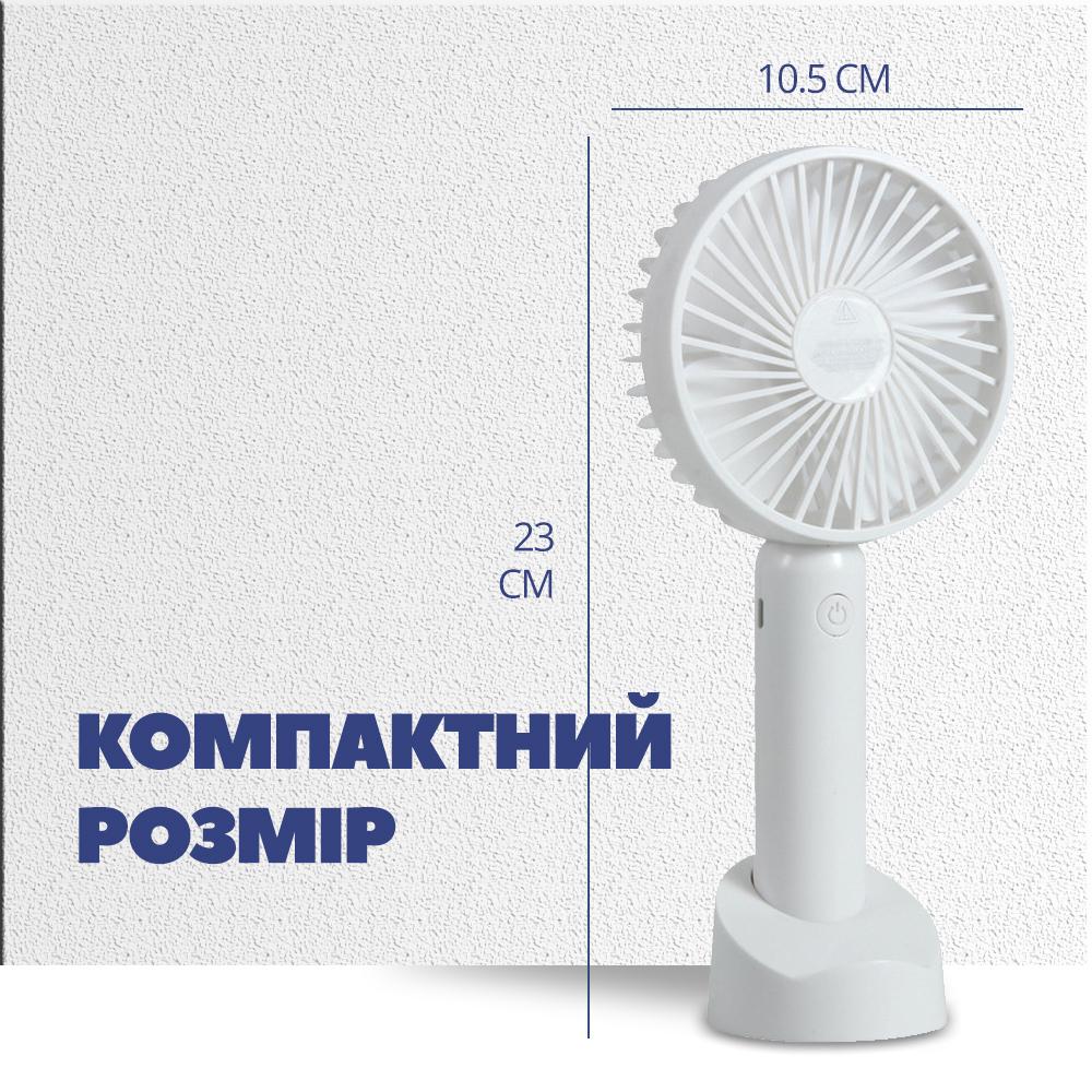 Вентилятор мини ручной аккумуляторный Handy Mini Fan ручной/нашейный/карманный Белый (VENMIN-WHT-0865) - фото 6