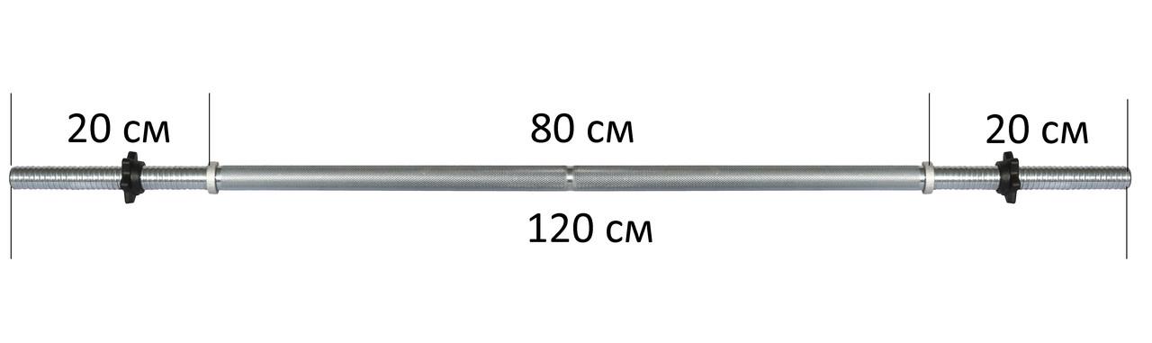 Гриф для штанги прямой облегченный с пластиковыми гайками 120 см 28 мм (2371516663_neo_2) - фото 6 Гриф для штанги прямой облегченный с пластиковыми гайками 120 см 28 мм (2371516663_neo_2) - фото 6
