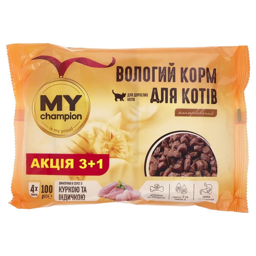 Корм влажный MY champion кусочки с курицей и индейкой для кошек пауч 4х100 г (2998381608) Корм влажный MY champion кусочки с курицей и индейкой для кошек пауч 4х100 г (2998381608)