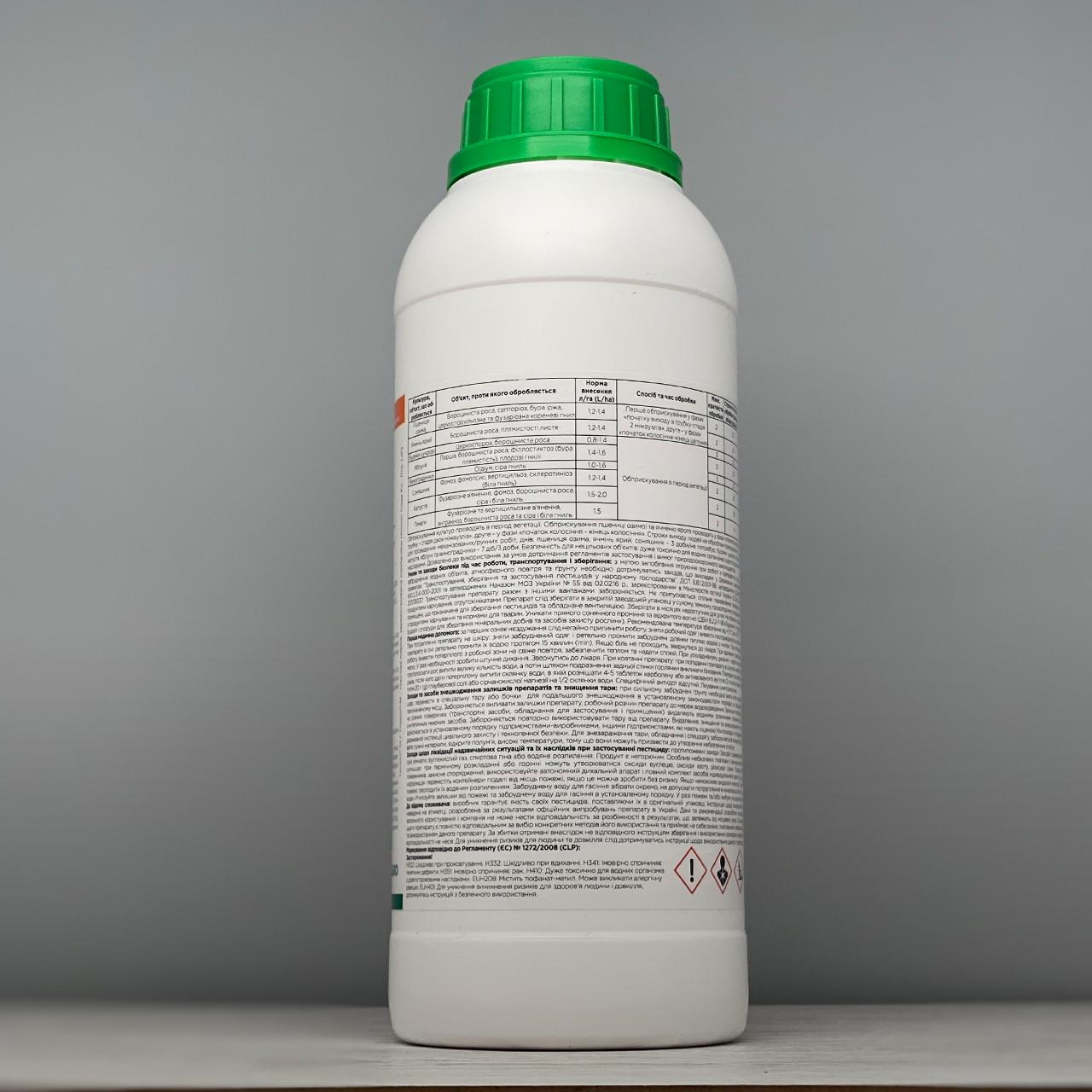 Фунгицид Sumi-agro Топсин-М 1 л (2025) - фото 2