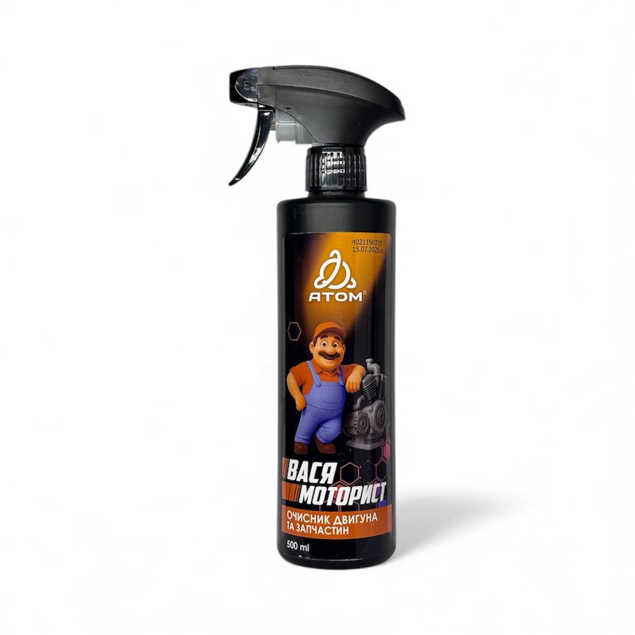 Очиститель двигателя и запчастей от нагара Atom Вася Моторист 500 мл (523000)