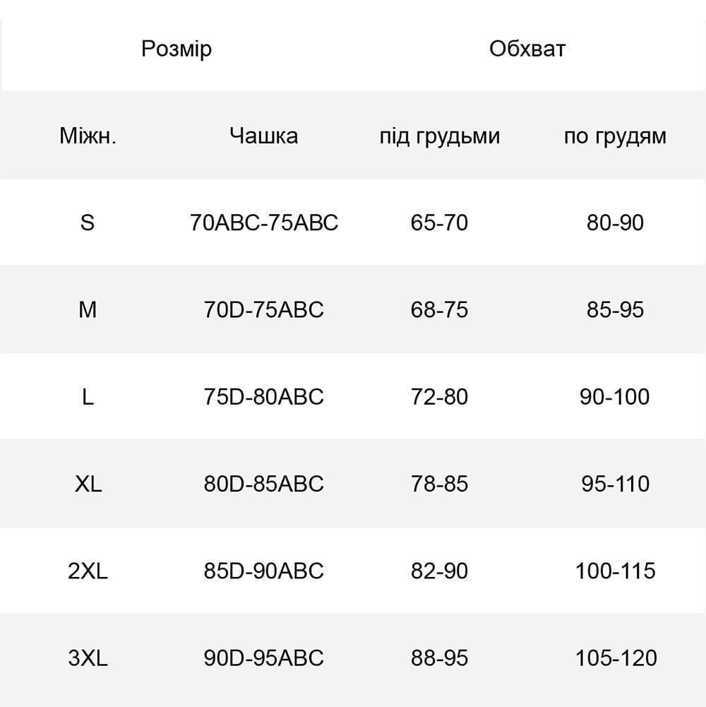 Спортивний комплект 7421-7321-9021 трійка рашгард/топ/лосини L р. 48/50 Молочний (3266101013) - фото 9