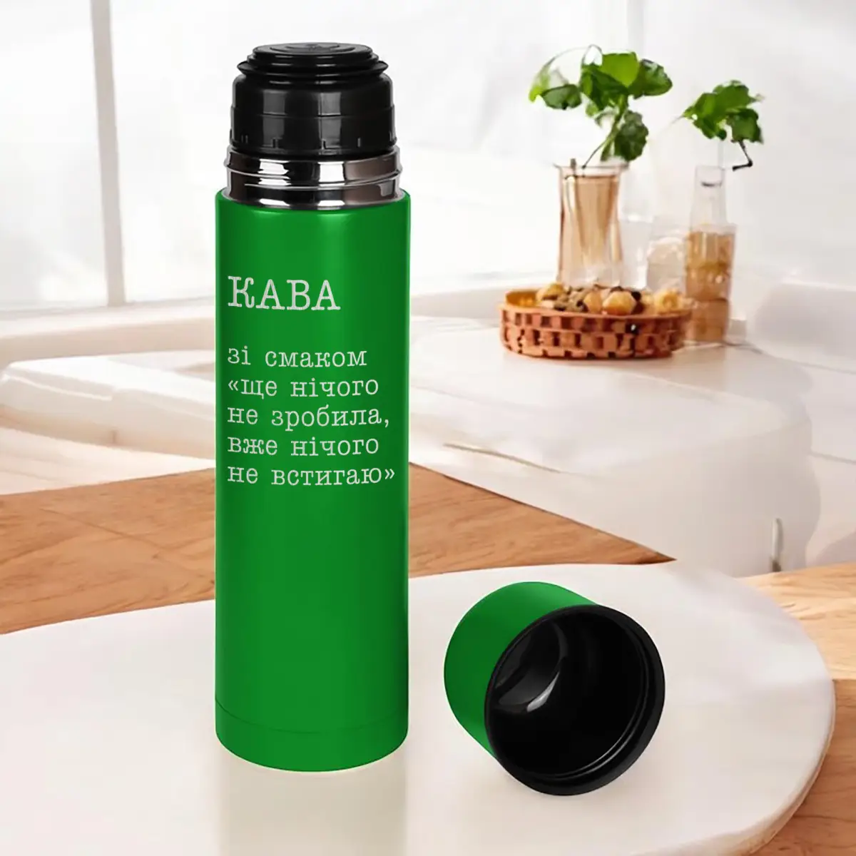 Термос Camp "Кава зі смаком ще нічого не зробила вже нічого не встигаю" деревянная подарочная коробка 750 мл Зеленый (8-6-5014186)
