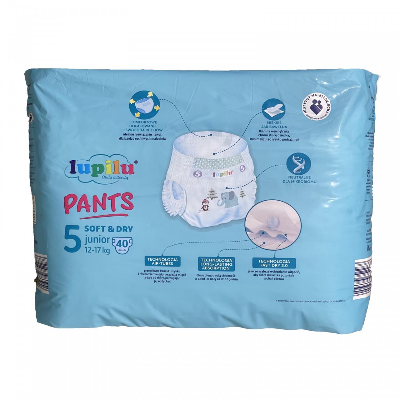 Підгузки-трусики дитячі Lupilu Soft & Dry 5 Junior 12-17 кг 40 шт. (2038101333) - фото 2