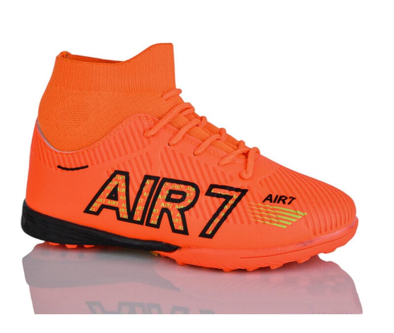 Сороконожки для мальчиков AIR7 AIR70707/39 р. 39 Оранжевый