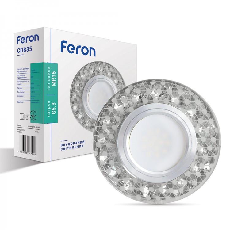 Точечный светильник врезной Feron CD835 с LED подсветкой MR-16 GU5.3 Серый (55985)