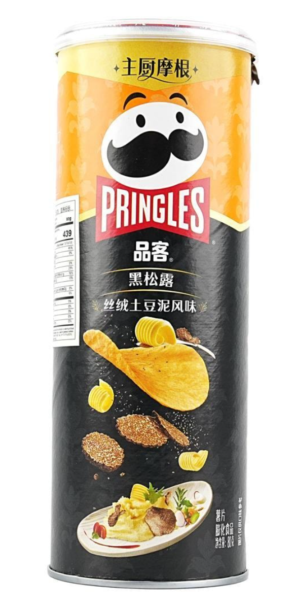 Чипси Pringles Black Truffle Velvet Mashed Potatoes Premium Flavor 80 г (2508490477)