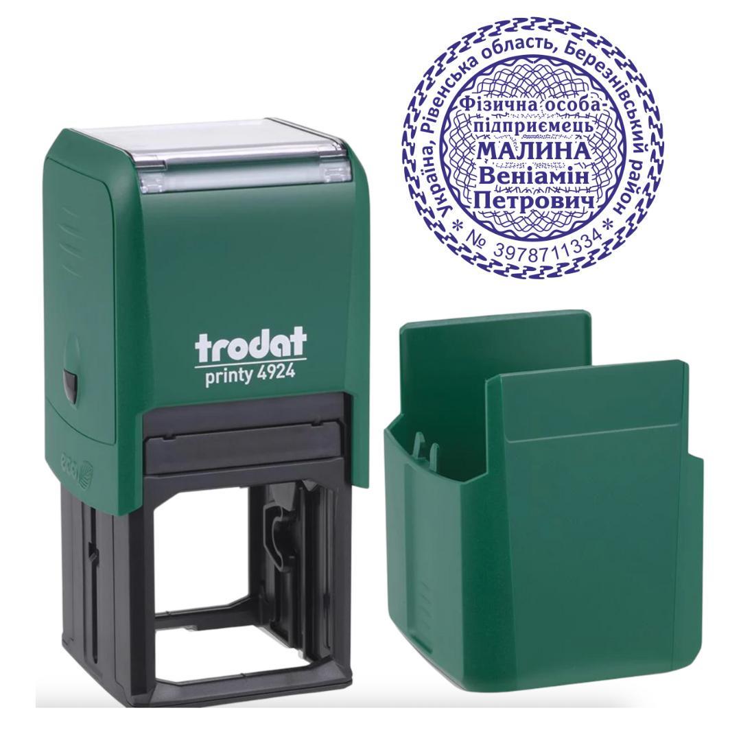 Печатка ФОП на автоматичному оснащенні Trodat 4924 d 40 мм з ковпачком Зелений (ФОП21/4924/G)