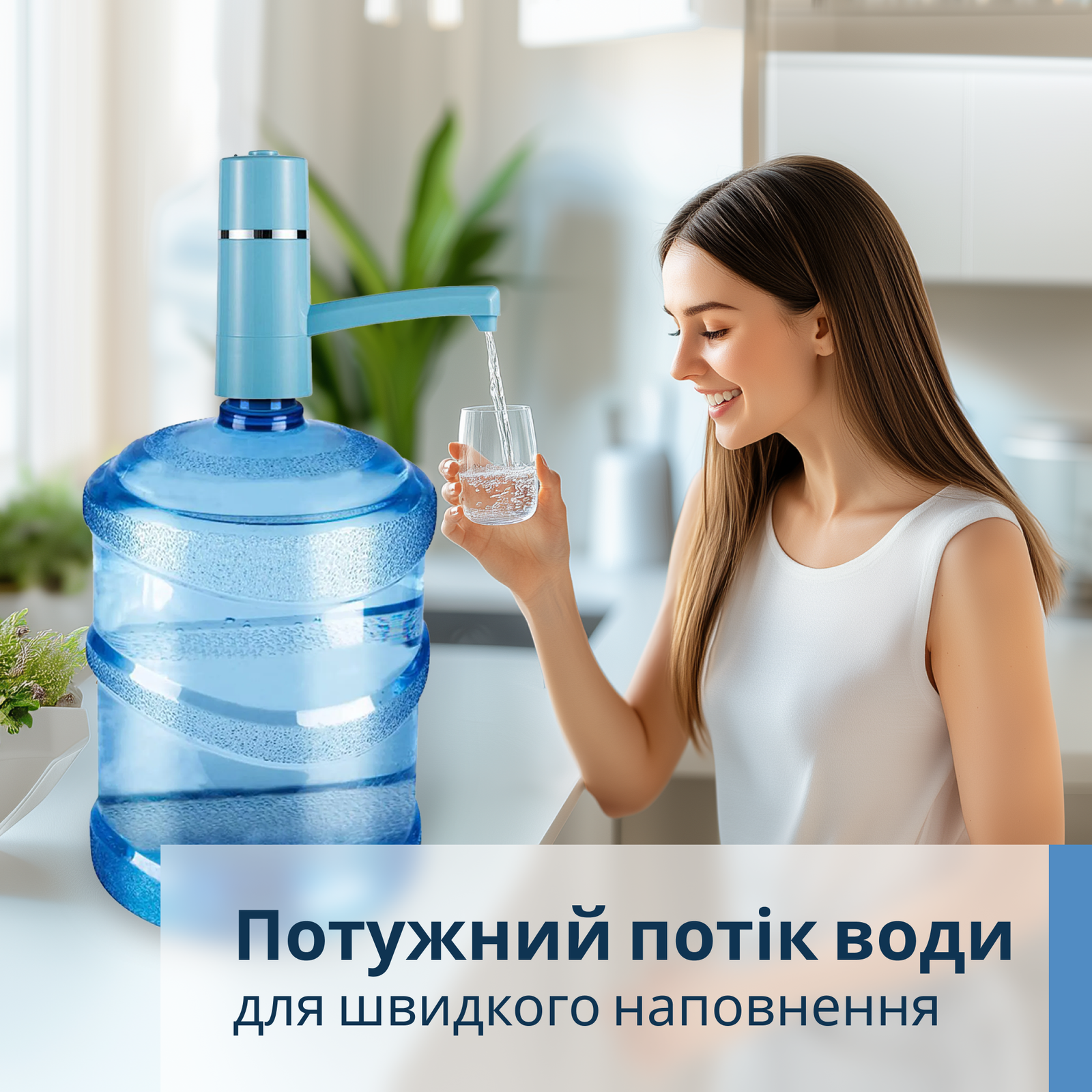 Помпа для воды электрическая VIO E4 Голубой (9684) - фото 7 Помпа для воды электрическая VIO E4 Голубой (9684) - фото 7