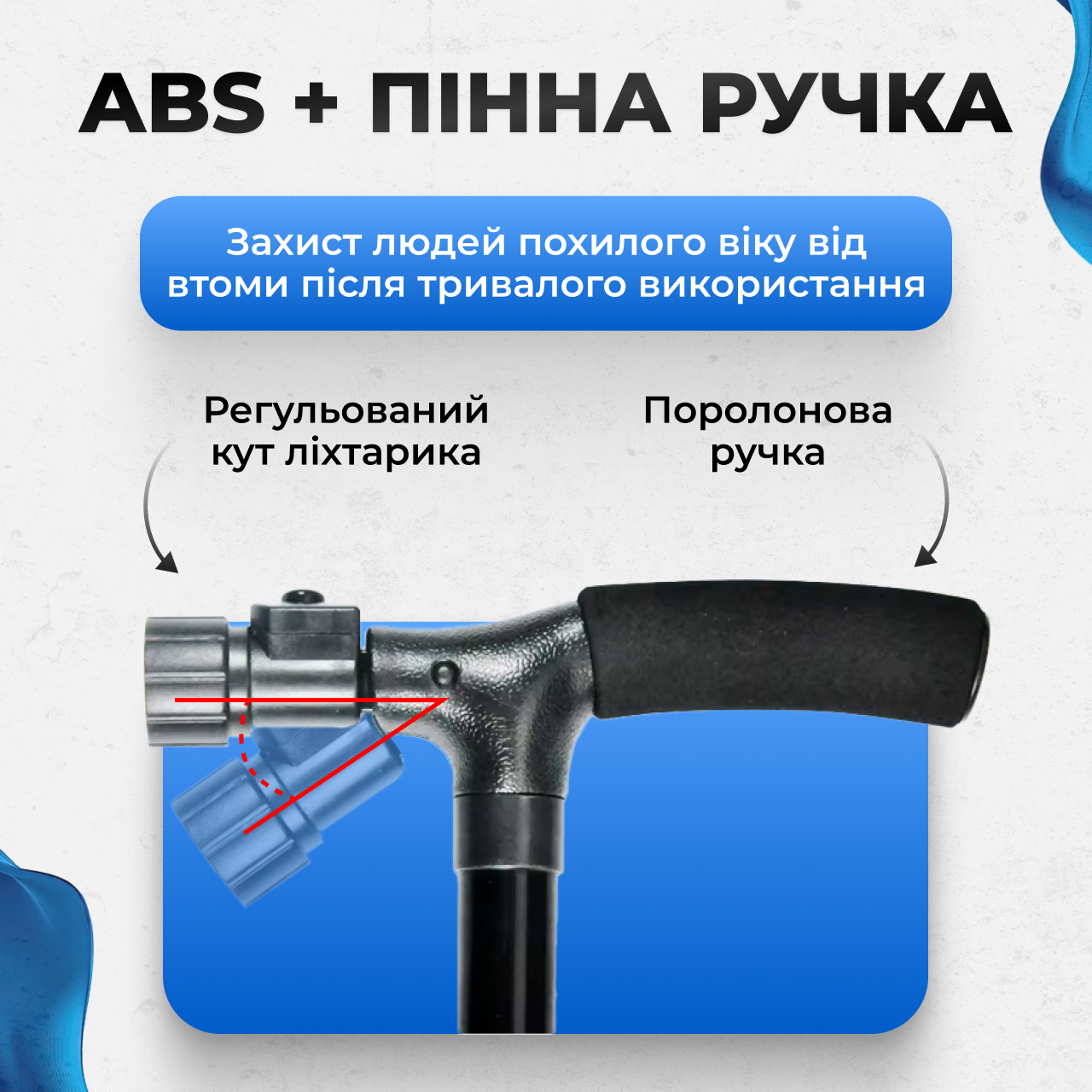 Трость для ходьбы телескопическая 85-95 см (25507902) - фото 6