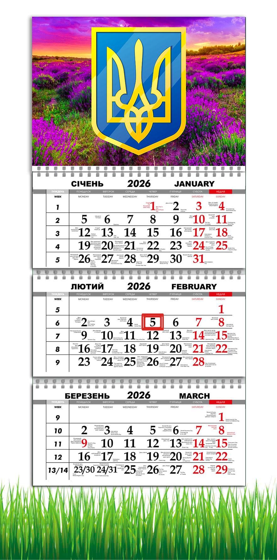 Календарь настенный квартальный на 2026 год APRIORI Герб Украины/Природа на 3 пружины 30х61 см (28849765) Календарь настенный квартальный на 2026 год APRIORI Герб Украины/Природа на 3 пружины 30х61 см (28849765)