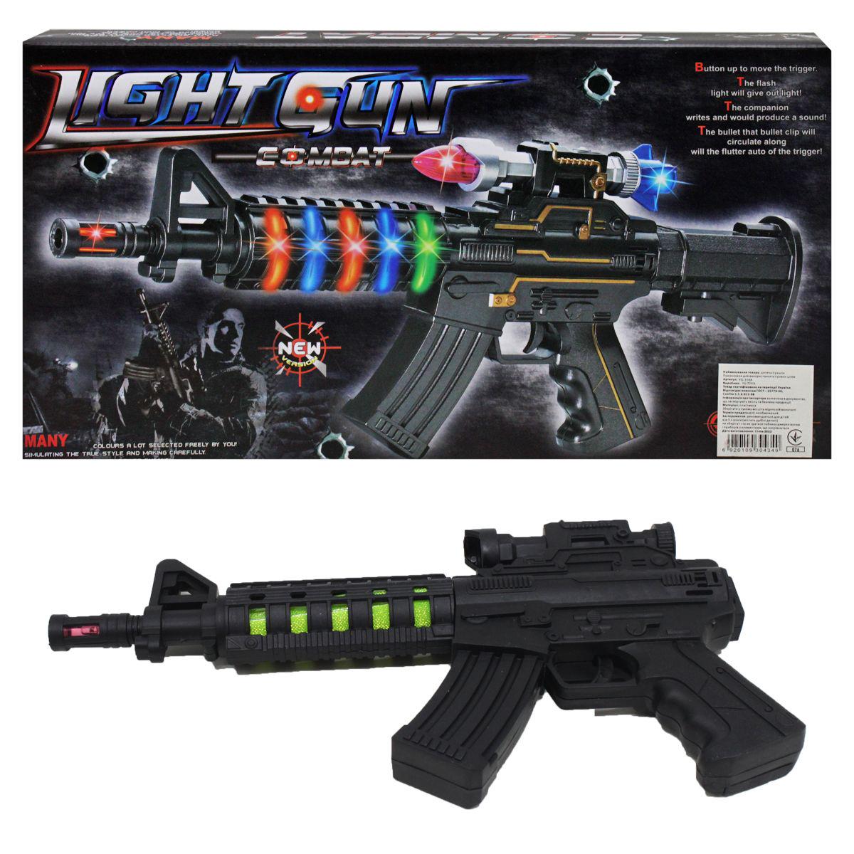 Автомат со звуком и светом Light Gun (200118)