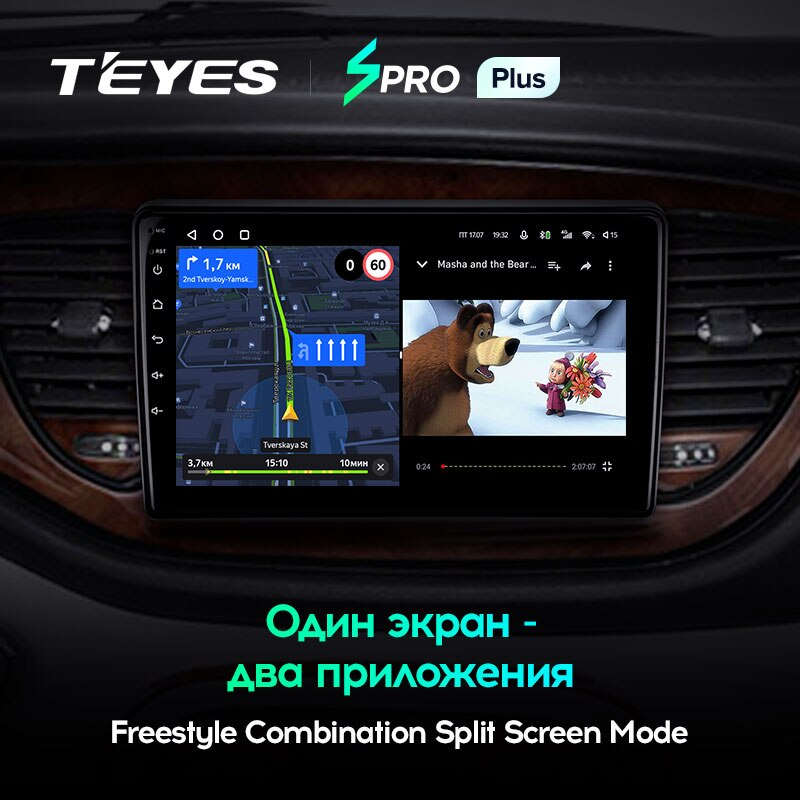 Автомагнітола штатна Teyes SPRO Plus для Dodge Dart 2012-2016 Android (1703327616) - фото 6