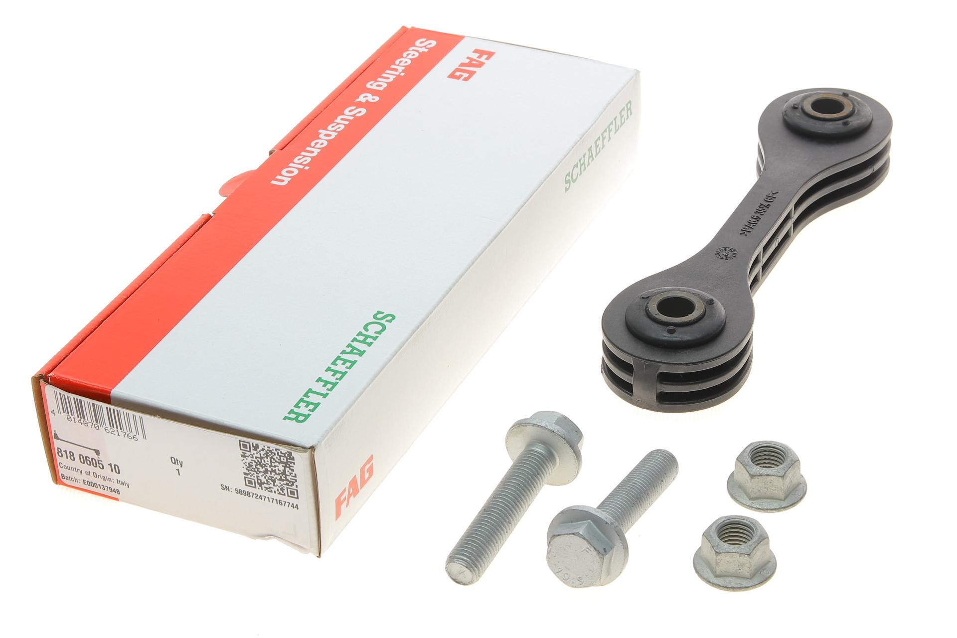 Тяга переднього стабілізатора FAG VW Amarok 10-L 145,5 мм (818 0605 10)