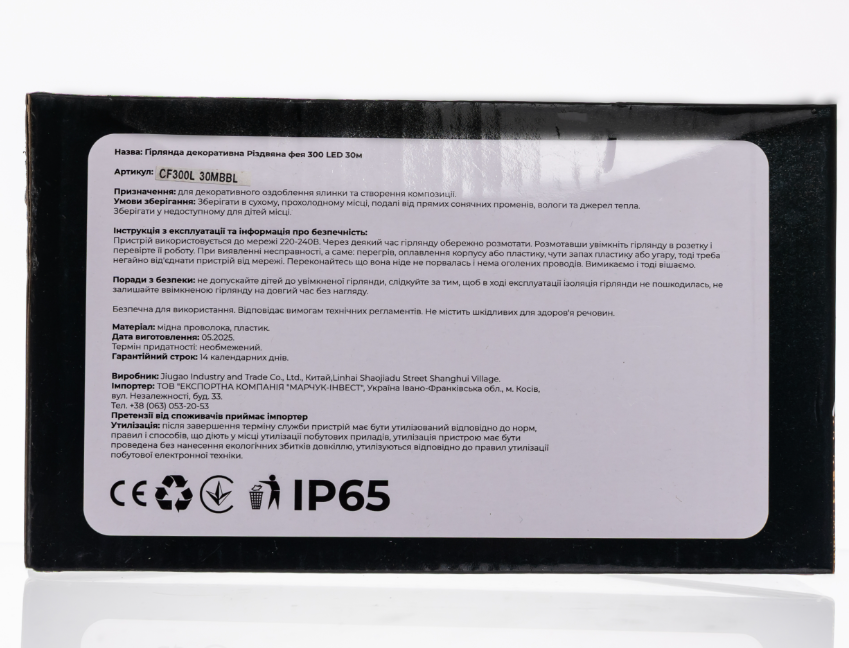 Гирлянда нить уличная 300 LED 30 м от сети черная нить Синий - фото 7