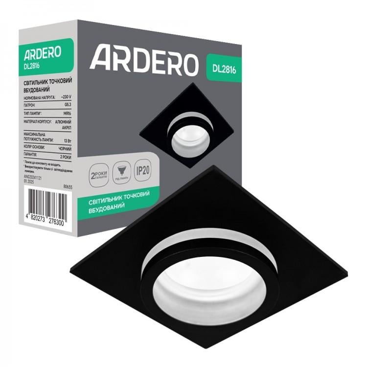 Світильник вбудований під лампу ARDERO DL2816 Чорний (2590813021)