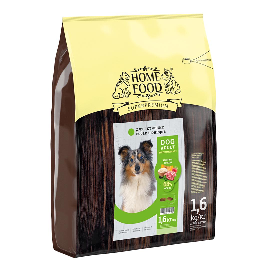Корм сухий HOME FOOD MEDIUM/MAXI ягнятина з рисом для дорослих активних собак і юніорів 1,6 кг