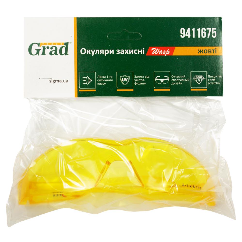 Очки защитные Grad Wasp anti-scratch Желтый (9411675) - фото 7