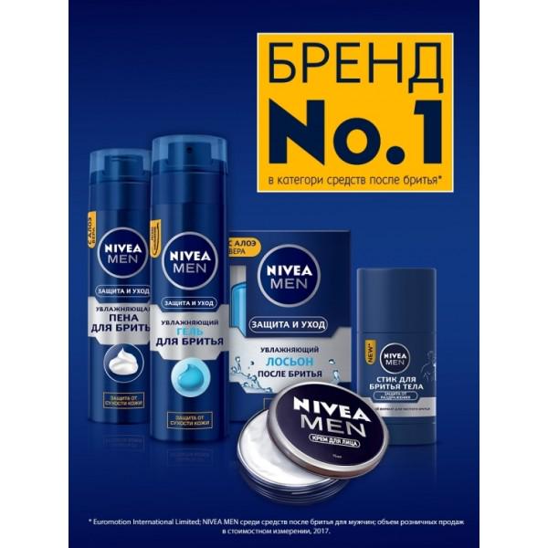 Лосьон-бальзам после бритья Nivea Men с ментолом и провитамин В5 100 мл (361479) - фото 2