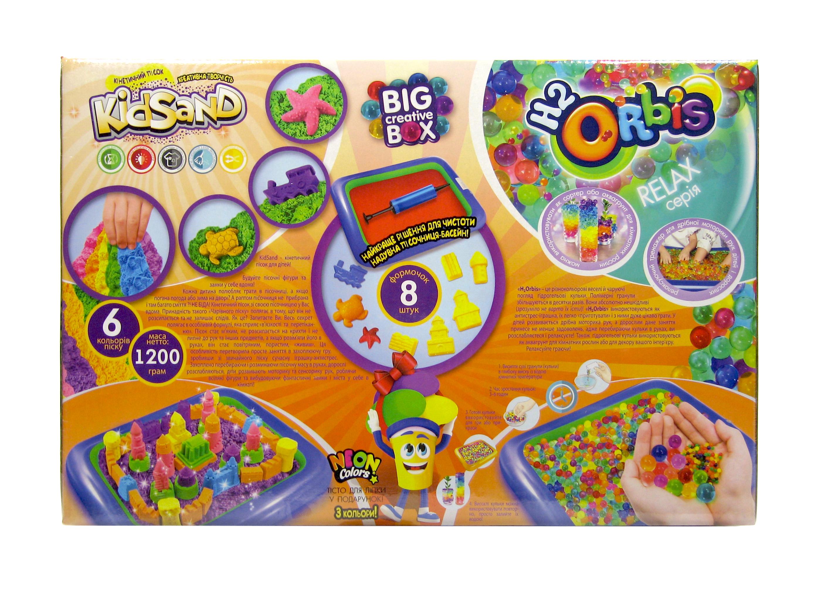 Набір для творчості Big creative box H2Orbis Danko toys - фото 3