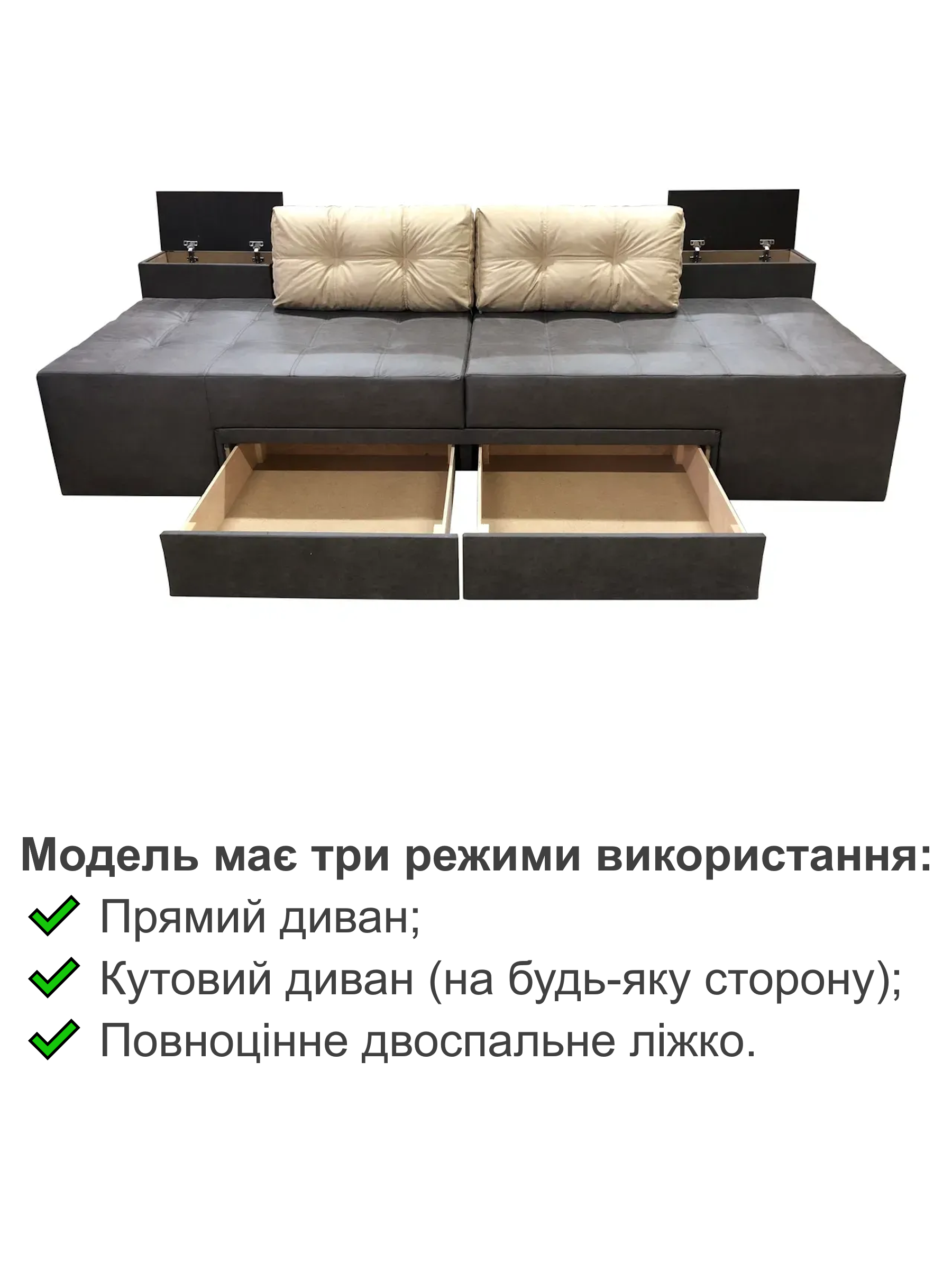 Диван трансформер Домино 270х105 см Серый/Бежевый (29557854) - фото 3 Диван трансформер Домино 270х105 см Серый/Бежевый (29557854) - фото 3