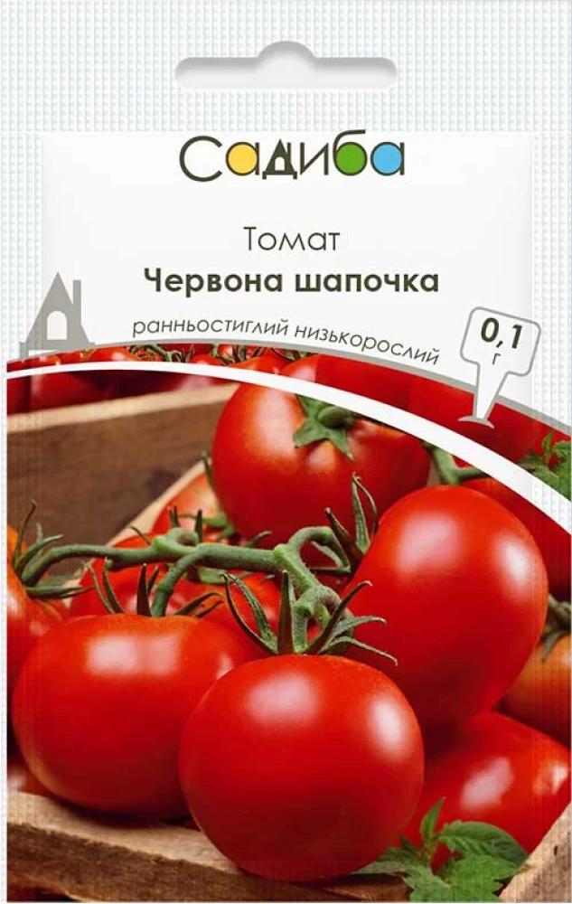 Насіння томата Садиба Червона шапочка 0,1 г (1087)