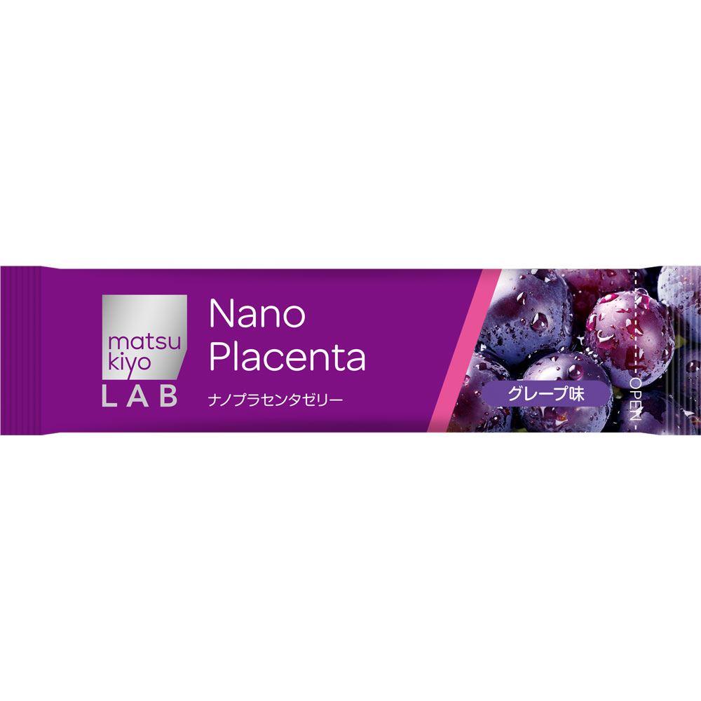 PLACENTA EXCELα ゆりーな ᐉ Питна плацента в желе Matsukiyo Lab Nano Placenta Jelly